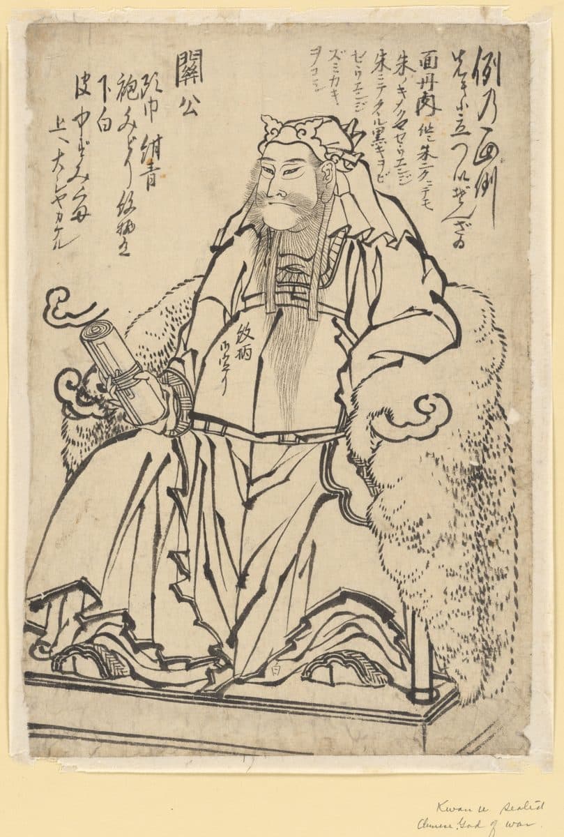 Guan Yu Seated (Chinese God of War) by Katsushika Hokusai