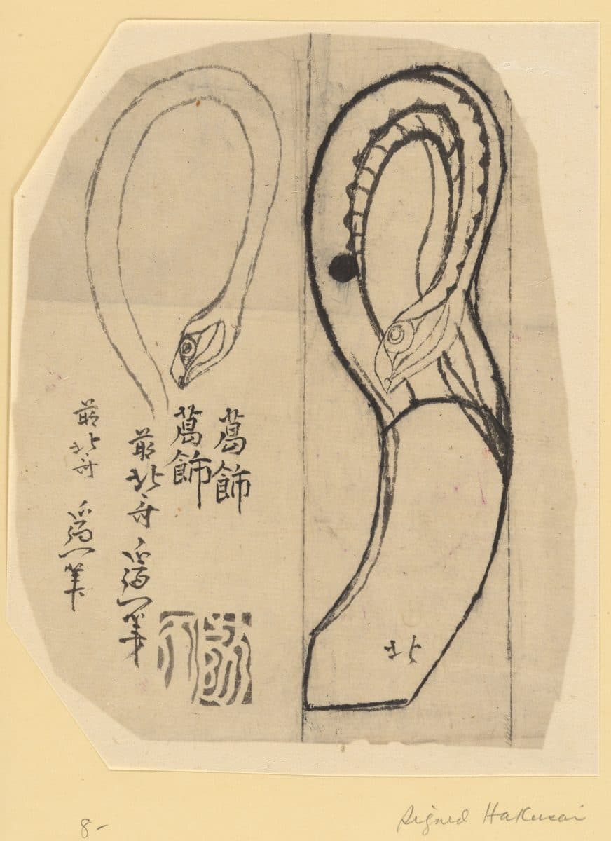 Snake Heads by Katsushika Hokusai